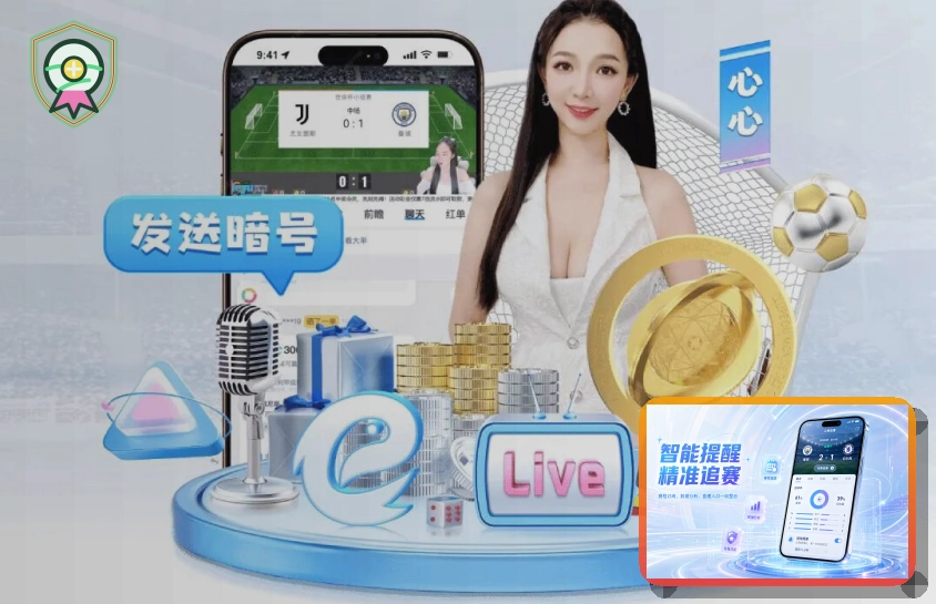 美加墨世界杯观赛指南与城市交通地图