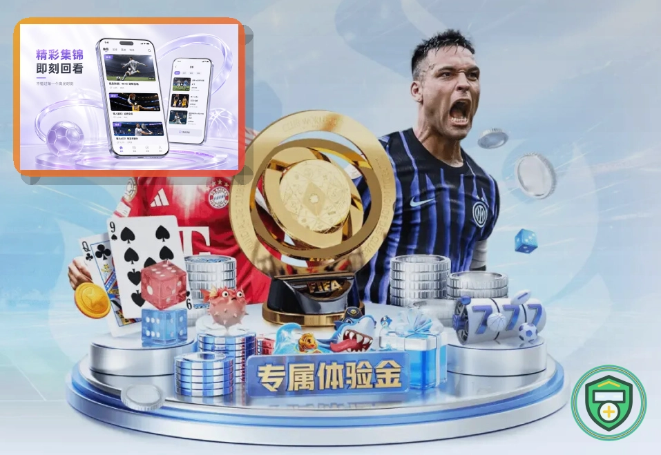 2026美加墨世界杯主视觉图及开幕赛事信息